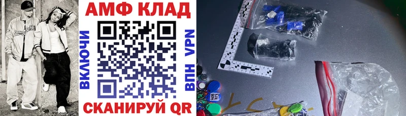 хочу   Бахчисарай  Amphetamine 98% 