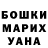Героин Афган Lil Triha