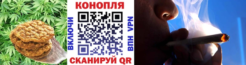 магазин продажи наркотиков  Бахчисарай  Печенье с ТГК конопля 