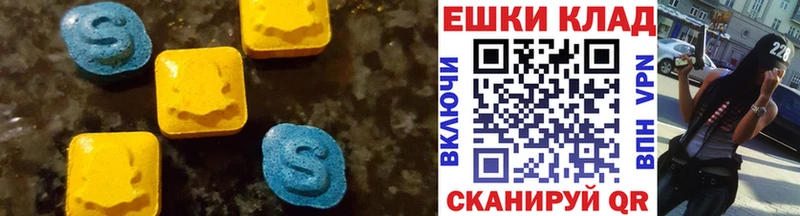 ЭКСТАЗИ 300 mg  blacksprut как зайти  Бахчисарай 
