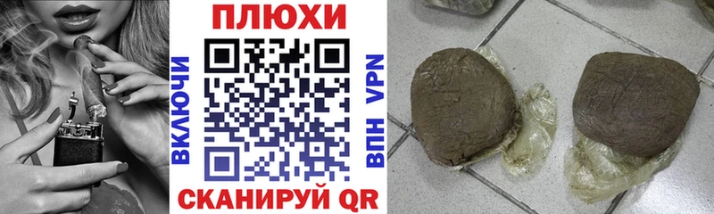 MEGA ссылка Бахчисарай ГАШИШ гарик