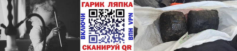ГАШИШ убойный Бахчисарай