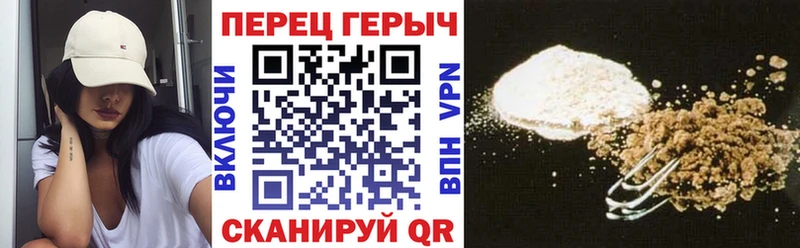 Героин афганец  мега ТОР  Бахчисарай  наркотики 