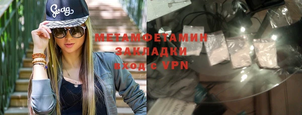 трава Бронницы