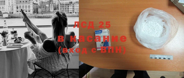 герыч Бородино
