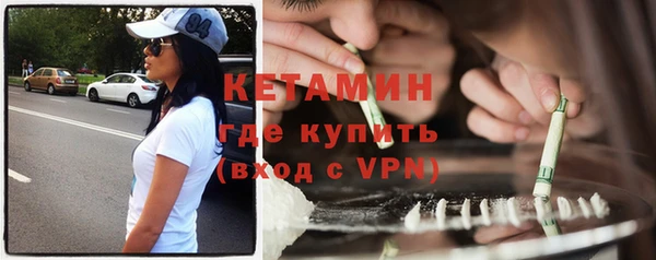 метамфетамин Богородск