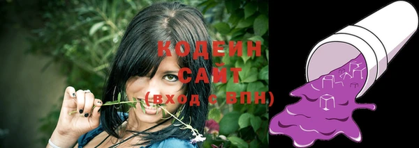 скорость Бугульма