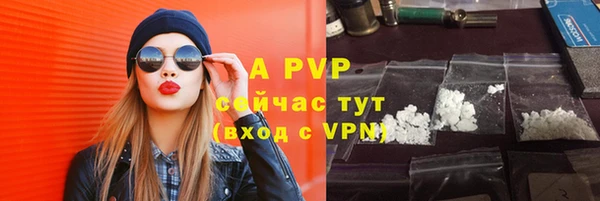 трава Бронницы
