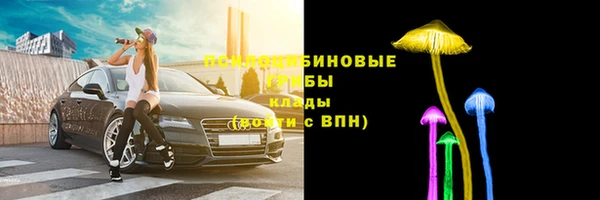 метамфетамин Богородск