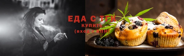 твердый Белокуриха