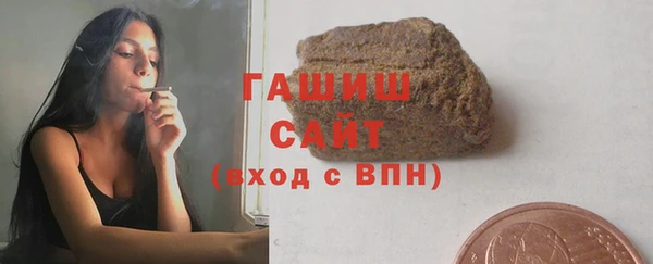 метамфетамин Богородск