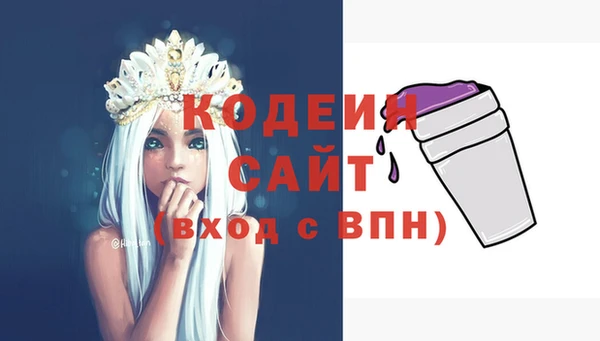 герыч Бородино