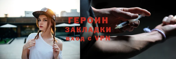 метамфетамин Богородск