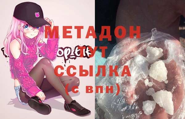 метамфетамин Богородск