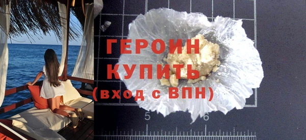 метамфетамин Богородск