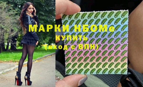 скорость Бугульма