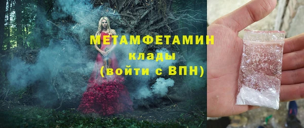 скорость Бугульма