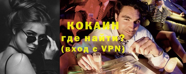 прущая мука Беломорск