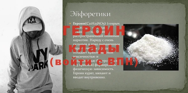 винт Богородицк