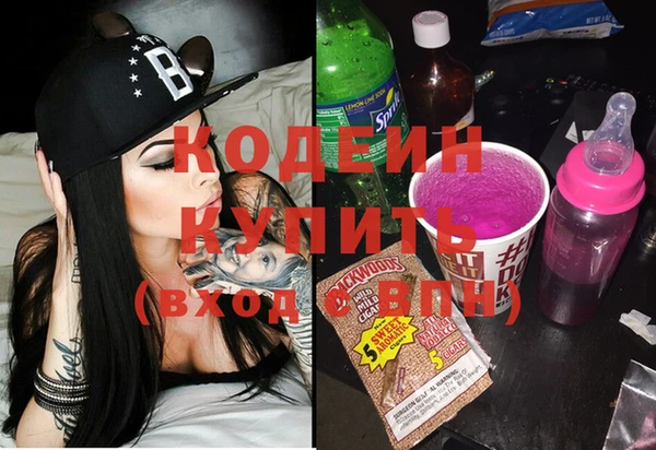 герыч Бородино