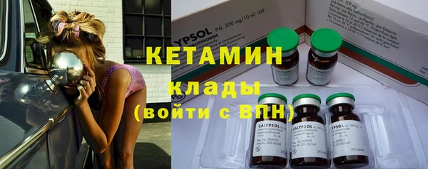 винт Богородицк