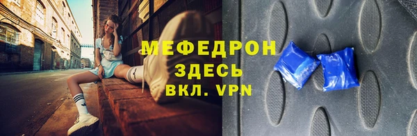 винт Богородицк