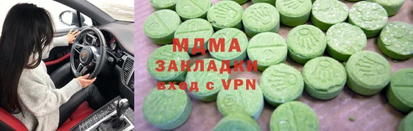 метамфетамин Богородск