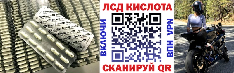 LSD-25 экстази ecstasy  купить наркотик  Бахчисарай 