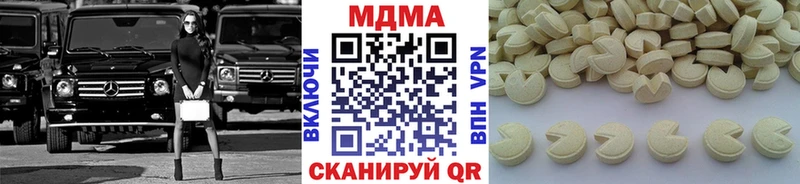 MEGA как зайти Бахчисарай МДМА Molly