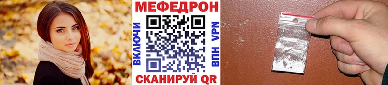 где купить наркоту  Бахчисарай  МЯУ-МЯУ мука 