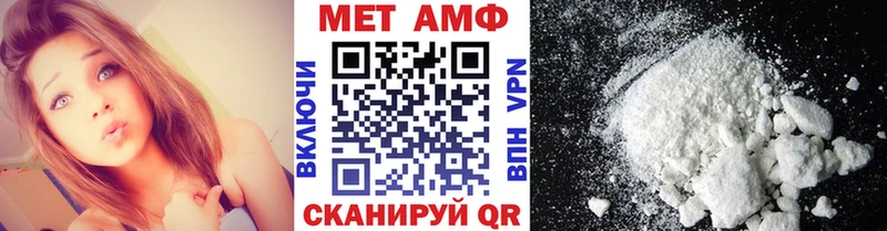 ссылка на мегу зеркало  где продают наркотики  Бахчисарай  Первитин Methamphetamine 