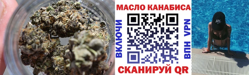 купить  сайты  Бахчисарай  ТГК вейп 